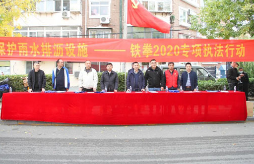 QQ截图20201112140708